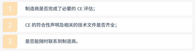 电子品类合规要求是什么？