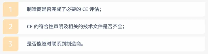 电子品类合规要求是什么？