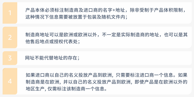 电子品类合规要求是什么？