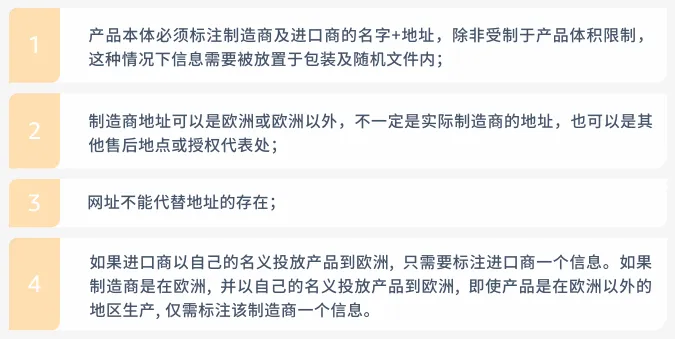 电子品类合规要求是什么？