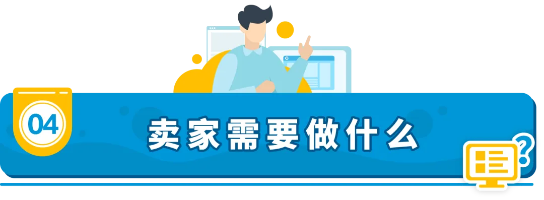 儿童上衣及磁类品合规要求是什么?