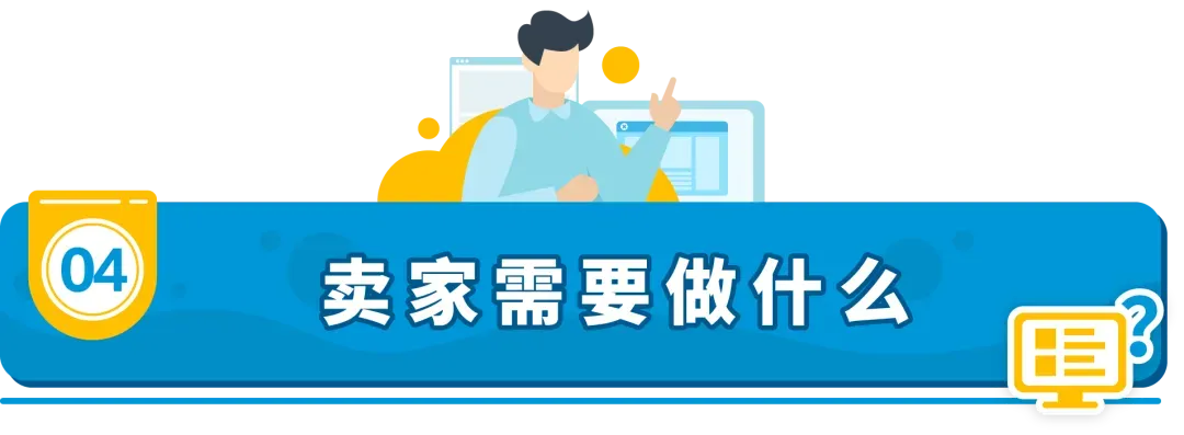 儿童上衣及磁类品合规要求是什么?