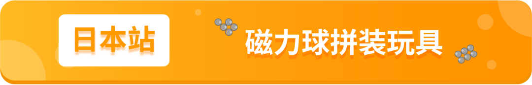亚马逊新增的2个禁售8个审核品类分别是什么?
