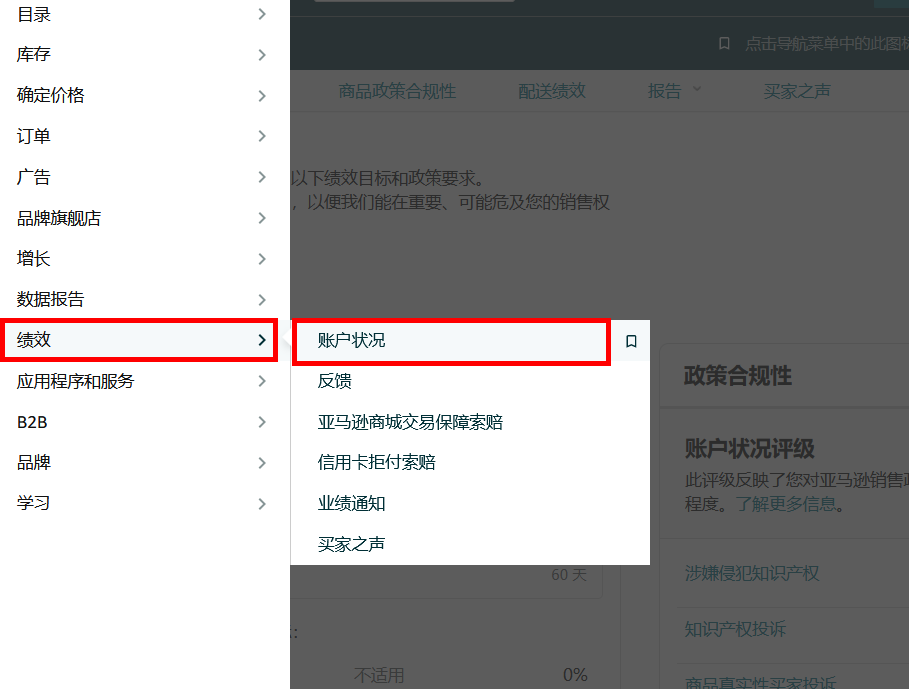 5大售前审核品类是什么？