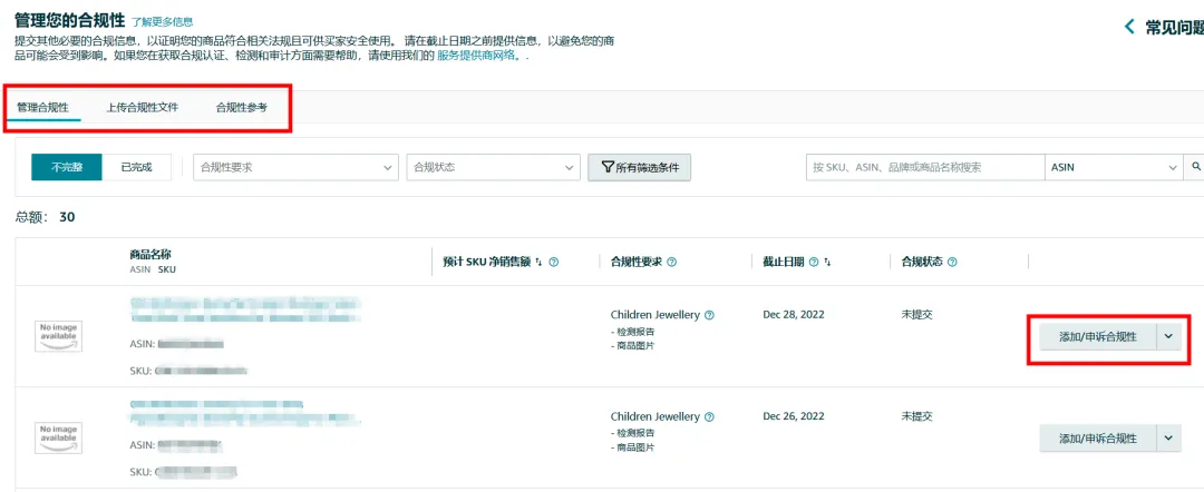 5大售前审核品类是什么?
