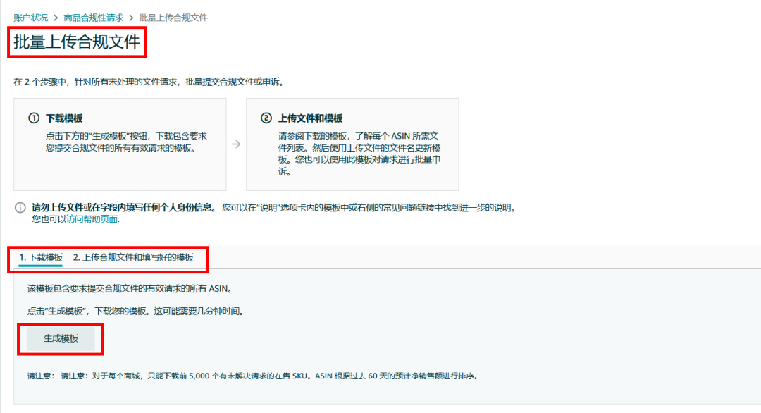 5大售前审核品类是什么？