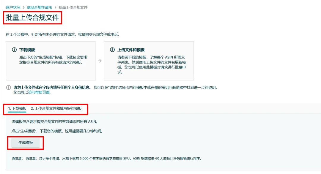 5大售前审核品类是什么?