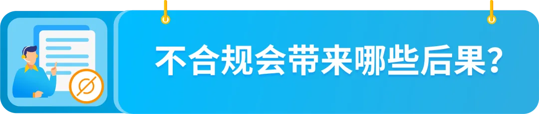 DAC7行政合作指令第7修正案是什么?