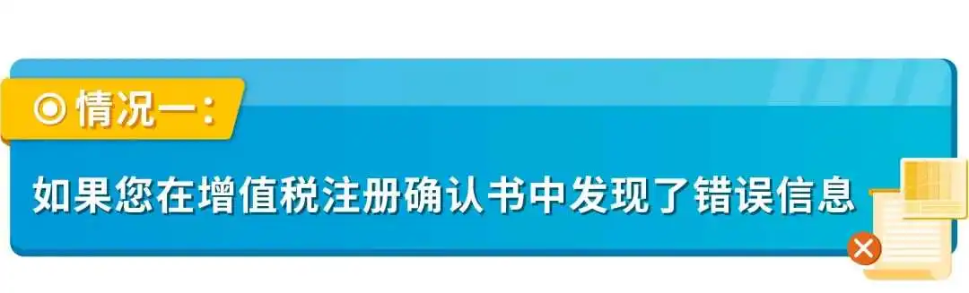 德国增长税法要求是什么？