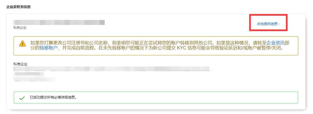 德国增长税法要求是什么？