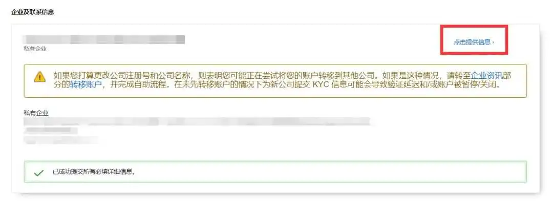 德国增长税法要求是什么？
