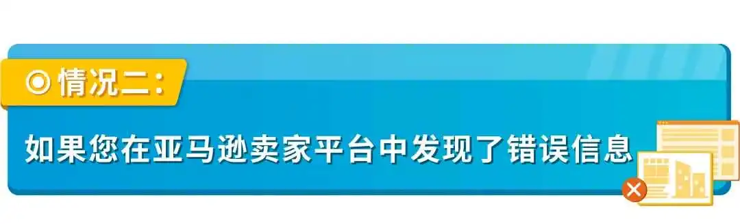 德国增长税法要求是什么？