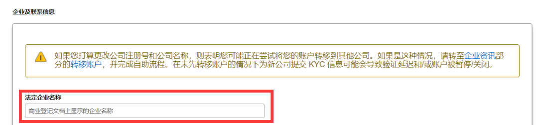 德国增长税法要求是什么？