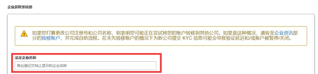 德国增长税法要求是什么？