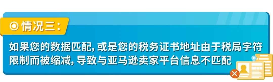 德国增长税法要求是什么？