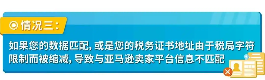 德国增长税法要求是什么？