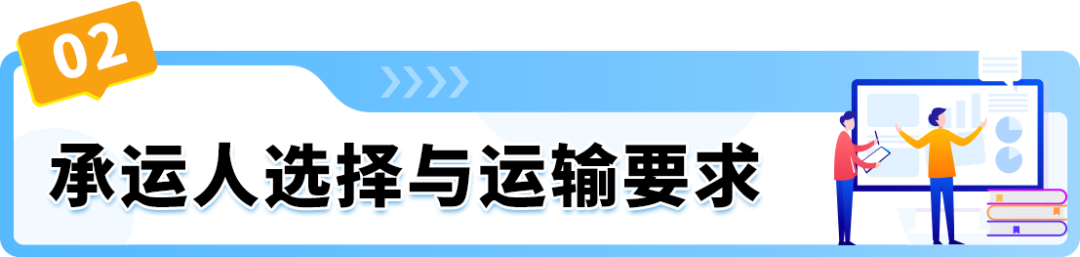 巴西PRC新规有什么好处?