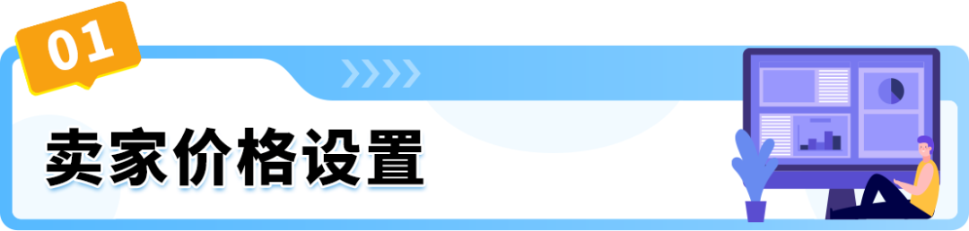 巴西PRC新规有什么好处?