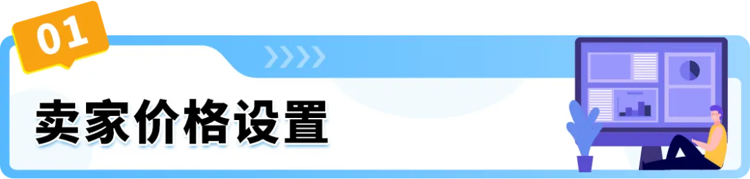 巴西PRC新规有什么好处?