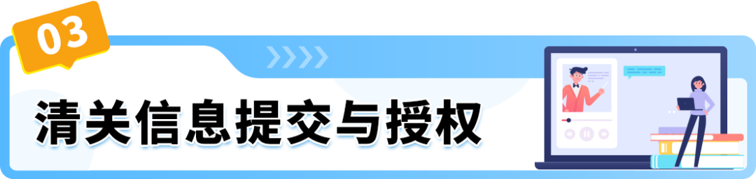 巴西PRC新规有什么好处?