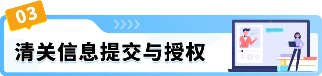 巴西PRC新规有什么好处?