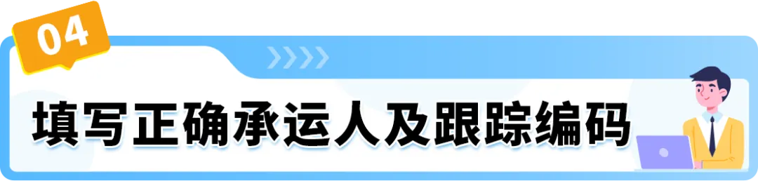 巴西PRC新规有什么好处?