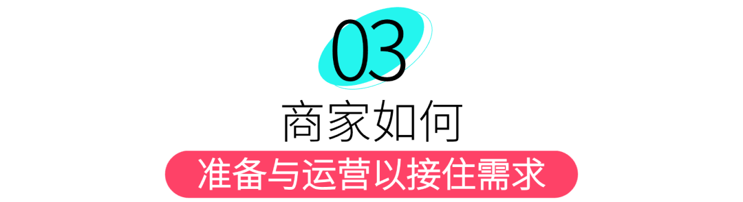 趋势前瞻 | 2025夏季女装5大趋势爆品解析+3大核心运营策略