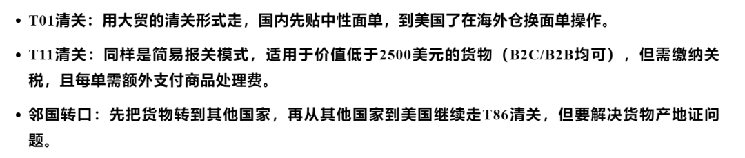 145%关税高墙，TikTok卖家翻过去了