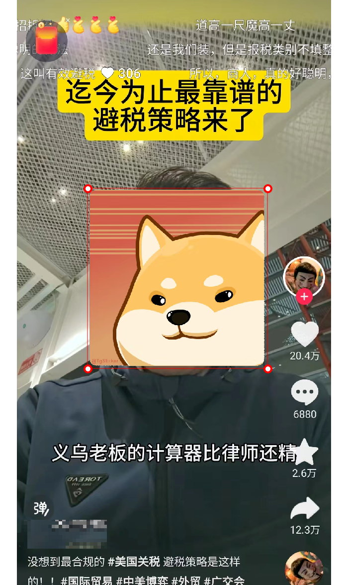 145%关税高墙，TikTok卖家翻过去了