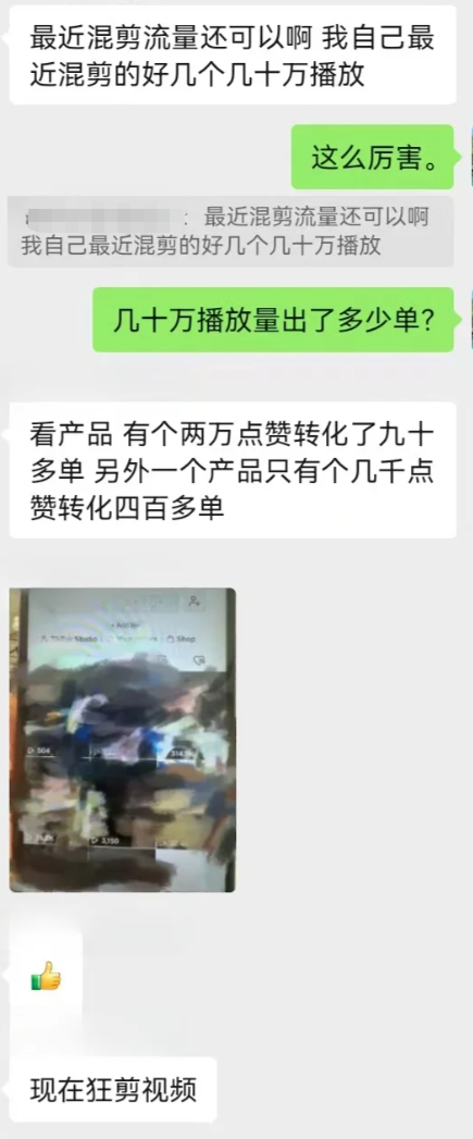 145%关税高墙，TikTok卖家翻过去了