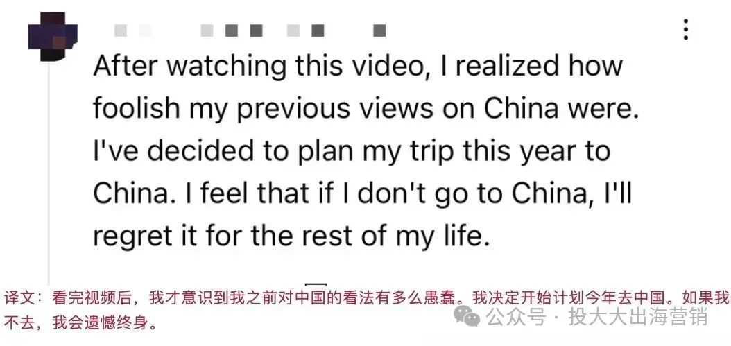 甲亢哥中国行狂揽5亿流量!“东方神秘单品”跨出国门