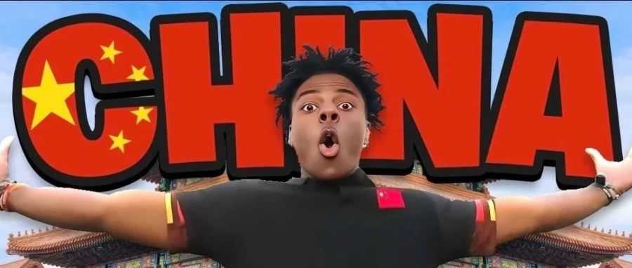 甲亢哥中国行狂揽5亿流量！“东方神秘单品”跨出国门