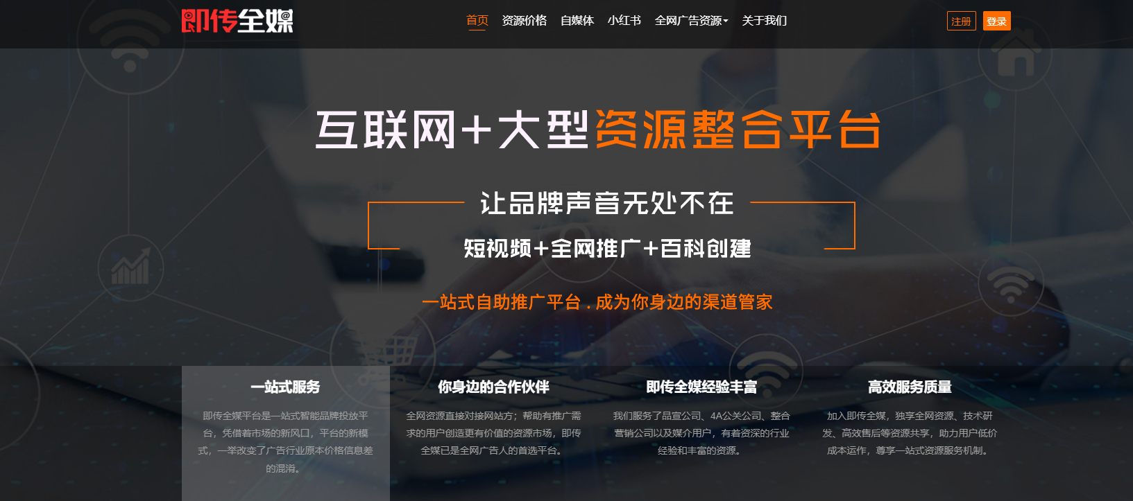 即传