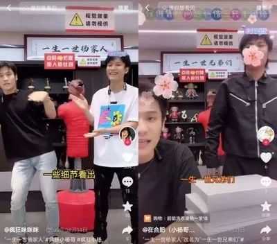 小杨哥携三只羊,强势回归!