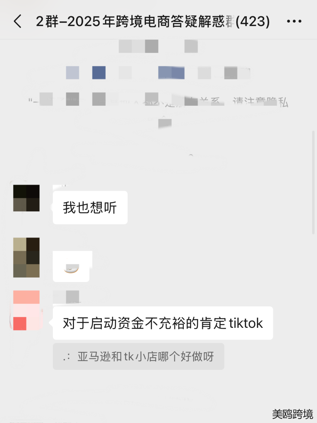 小杨哥携三只羊,强势回归!