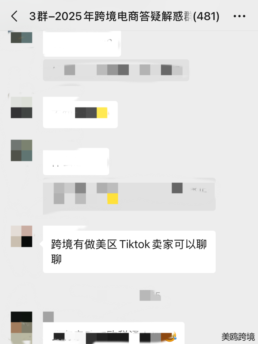 小杨哥携三只羊,强势回归!