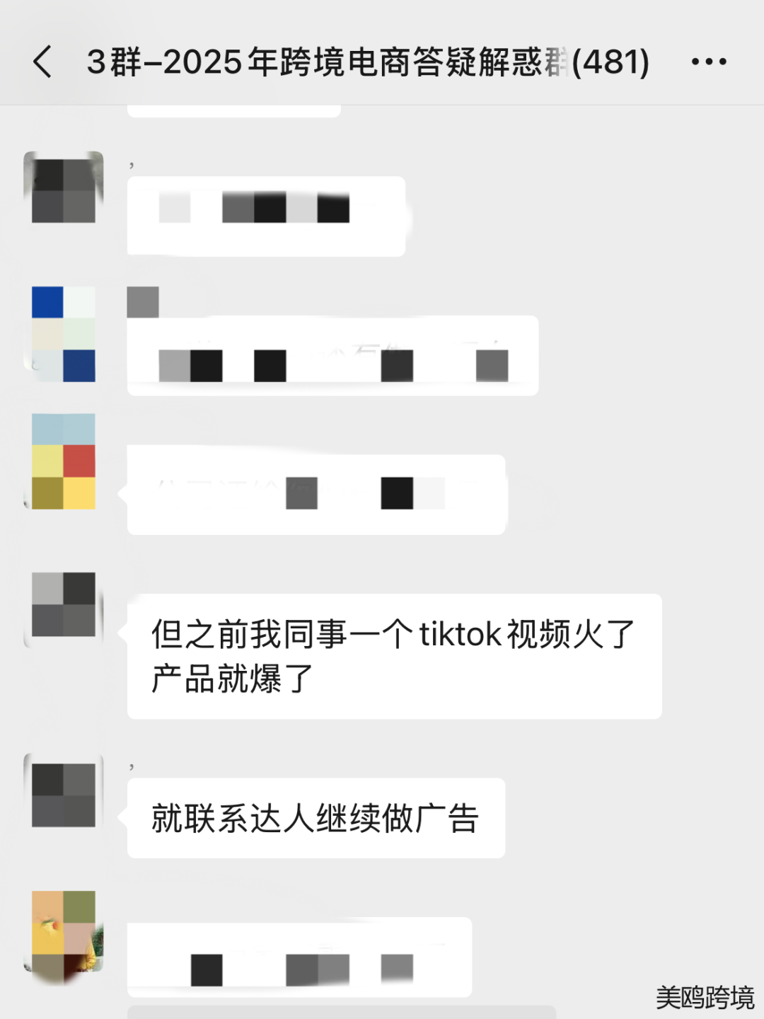 小杨哥携三只羊,强势回归!
