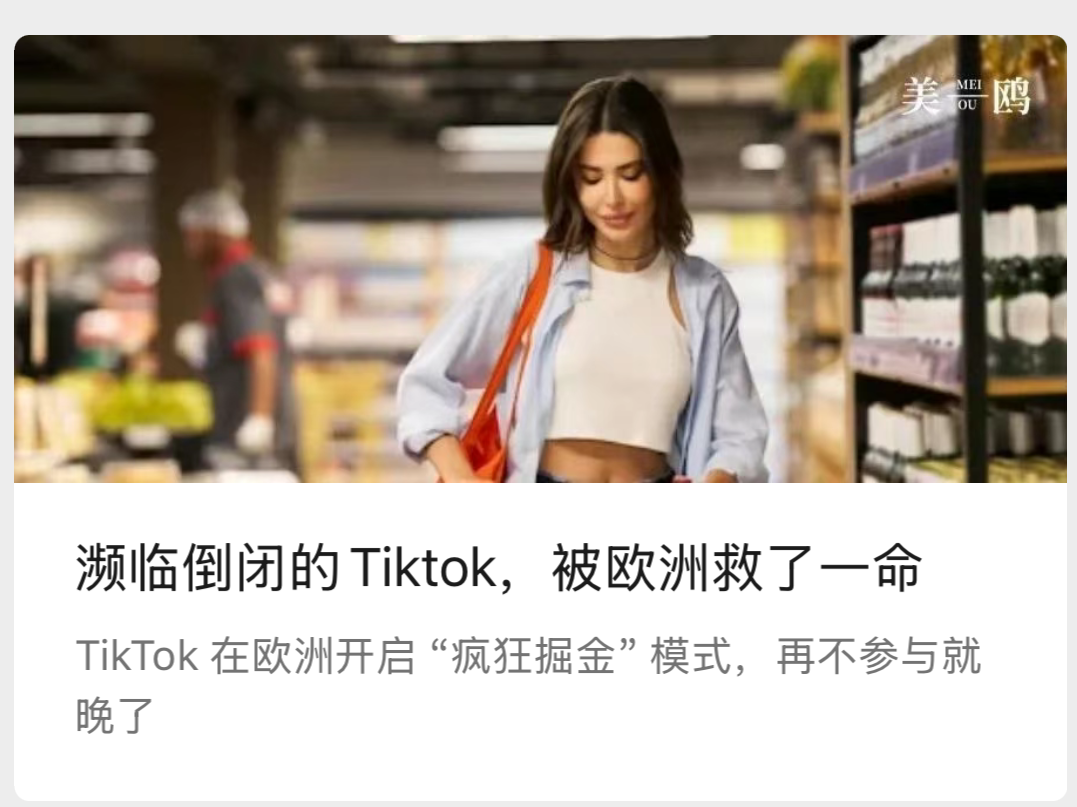 小杨哥携三只羊,强势回归!