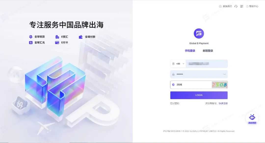 2025法国电商市场最新报告！中国三巨头如何突破文化壁垒？