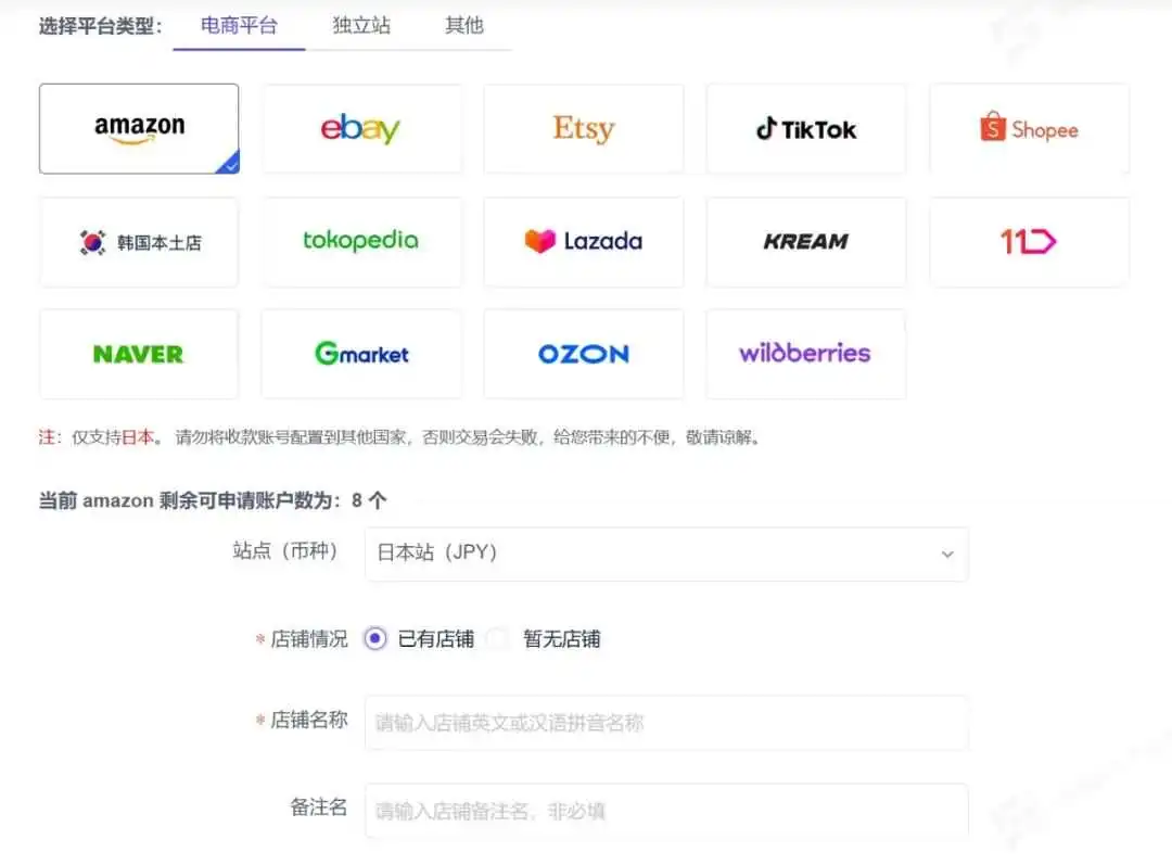 2025法国电商市场最新报告！中国三巨头如何突破文化壁垒？