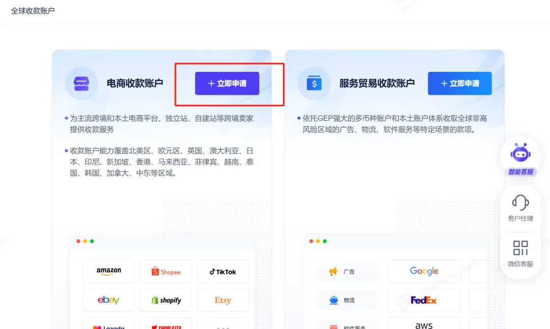 2025法国电商市场最新报告！中国三巨头如何突破文化壁垒？