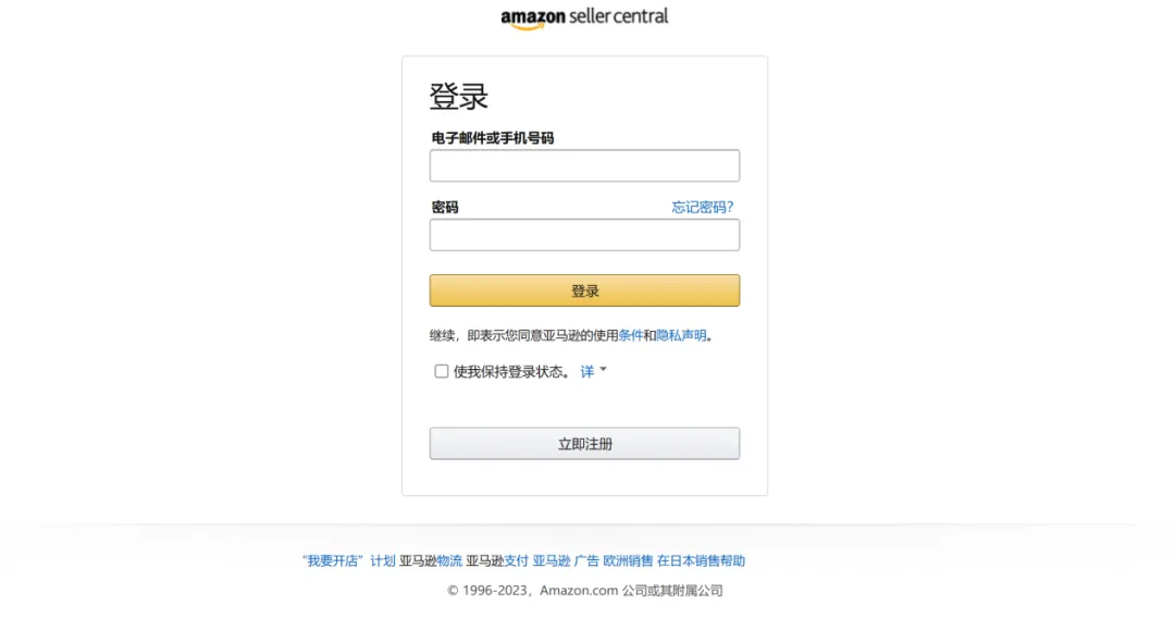 2025法国电商市场最新报告！中国三巨头如何突破文化壁垒？
