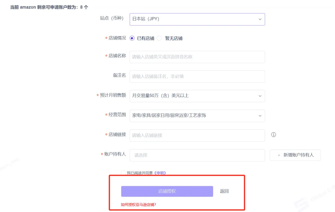 2025法国电商市场最新报告！中国三巨头如何突破文化壁垒？