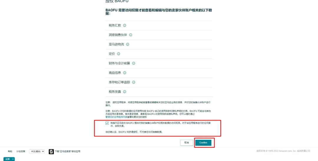 2025法国电商市场最新报告！中国三巨头如何突破文化壁垒？