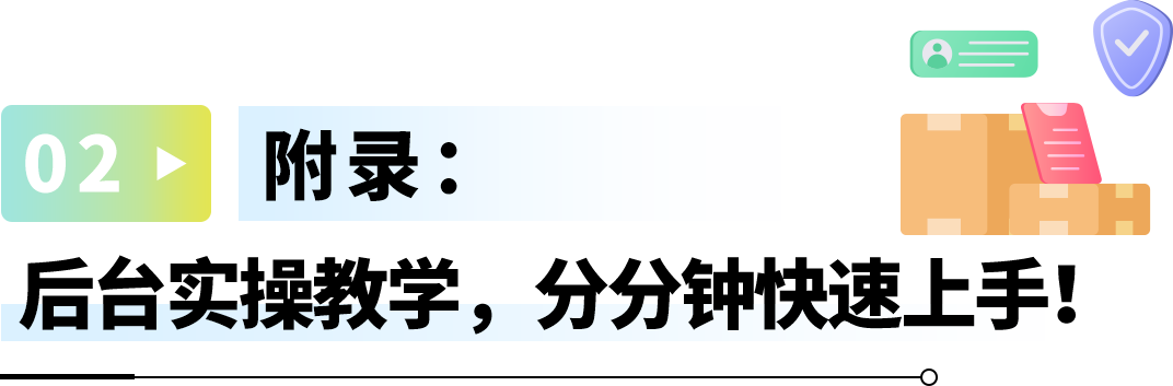 28天！把亚马逊FBA费用打下来！跨境老手教你挖掘3个隐藏优化点（附教程）