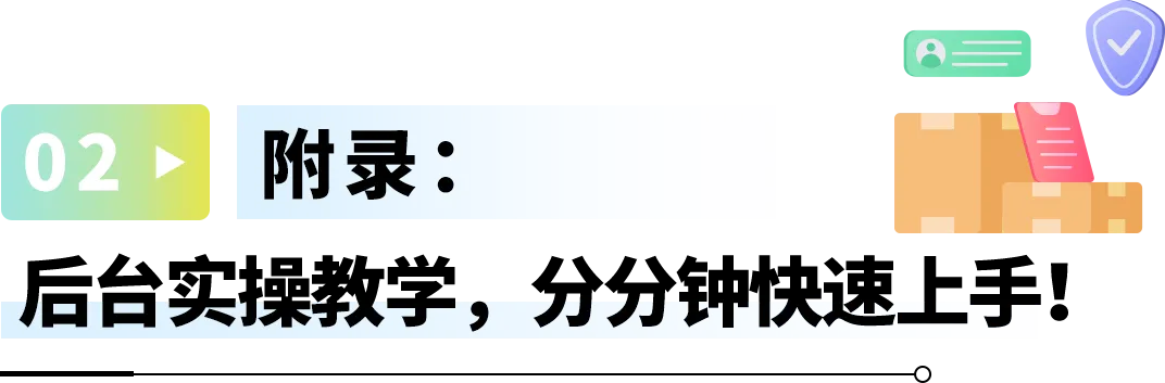 28天!把亚马逊FBA费用打下来!跨境老手教你挖掘3个隐藏优化点(附教程)