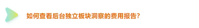 28天!把亚马逊FBA费用打下来!跨境老手教你挖掘3个隐藏优化点(附教程)