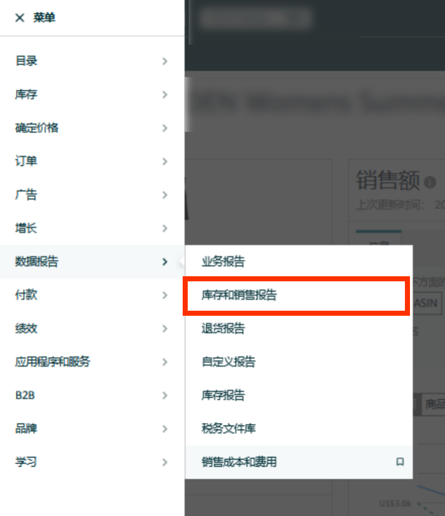 28天！把亚马逊FBA费用打下来！跨境老手教你挖掘3个隐藏优化点（附教程）