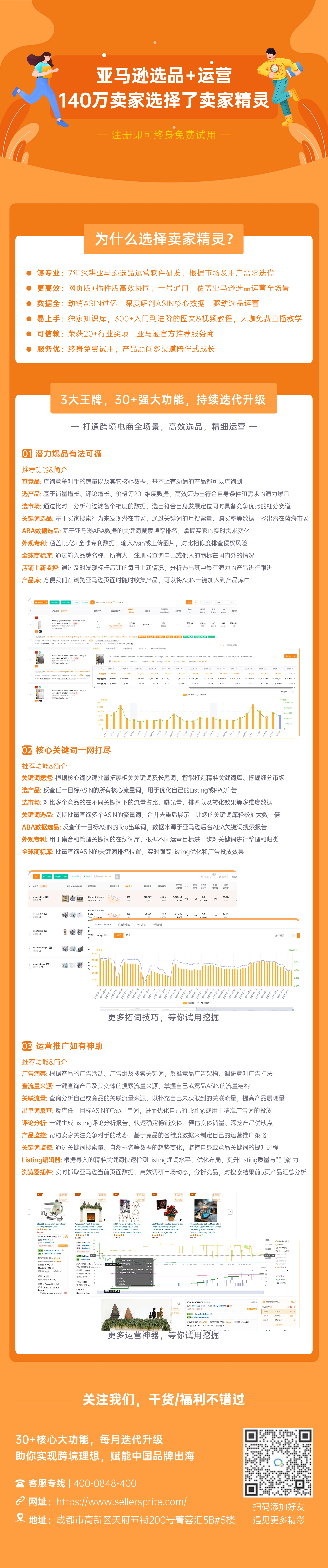 微信图片_20250425175322.png