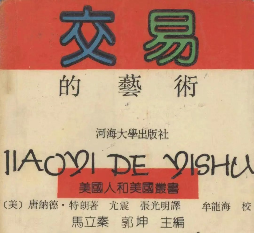 美国关税大棒下的本土卖家,治好了中国卖家的“焦虑症”